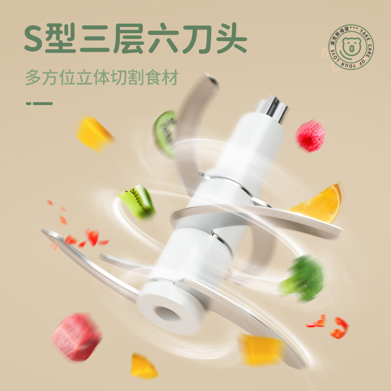 奥克斯宝宝料理机多功能搅拌辅食机 奥克斯格丽思宝宝料理机/食物搅拌器