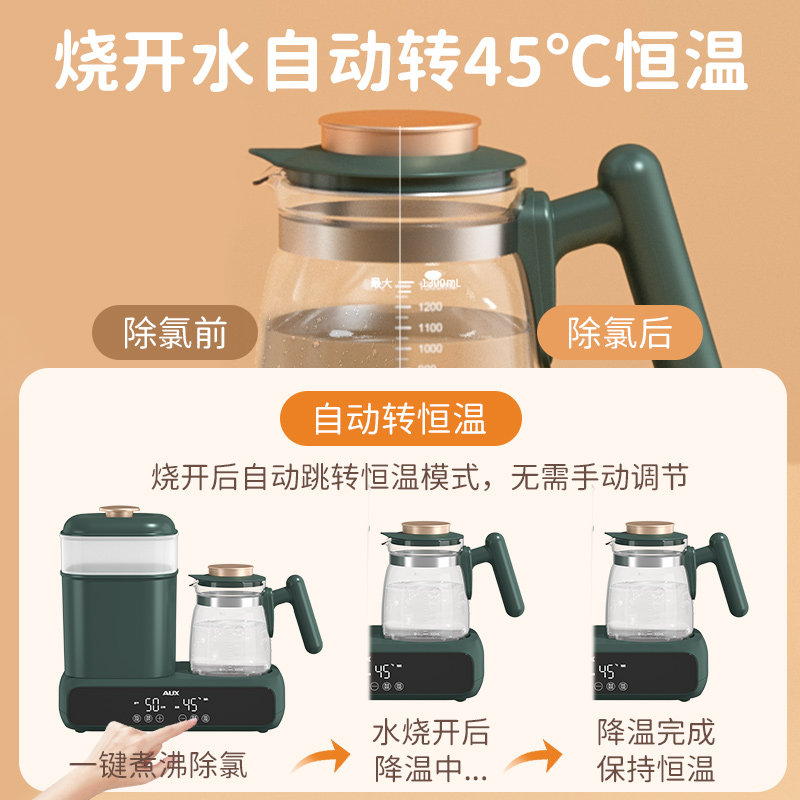 奥克斯婴儿奶瓶烘干三合一壶消毒器 奥克斯格丽思暖奶器/加热器