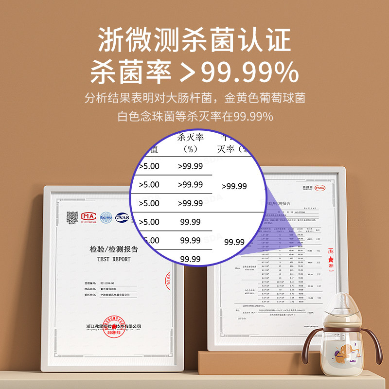 奥克斯紫外线消毒柜带烘干宝宝奶瓶 奥克斯格丽思奶瓶消毒器/消毒锅