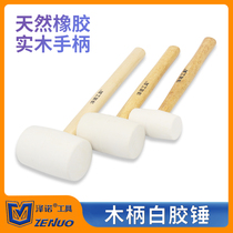 Solid wood handle cooked glues with elastic white Town floor Rubber Hammer Upstairs Banging Wall With No Mark Tile Doors And Windows Installed Hammer