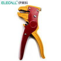 Ileko Multifunction Fast Peeling Wire Clamp Duckbill Pliers Practical Type Stripper Eagle Mouth Pliers Electrician Tool Pliers EL