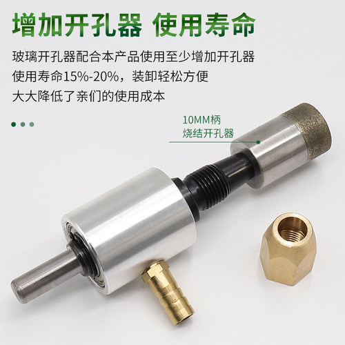 金刚石开孔器进水接头通水水头钻孔水咀配件玻璃陶瓷石材打孔水嘴 - 图1