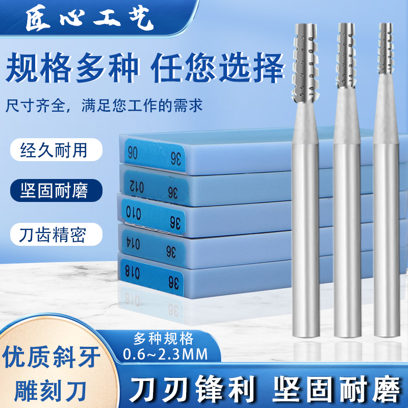 橄榄核电动雕刻刀斜牙针木雕牙雕首饰微镶牙机工具微雕打磨精雕刀