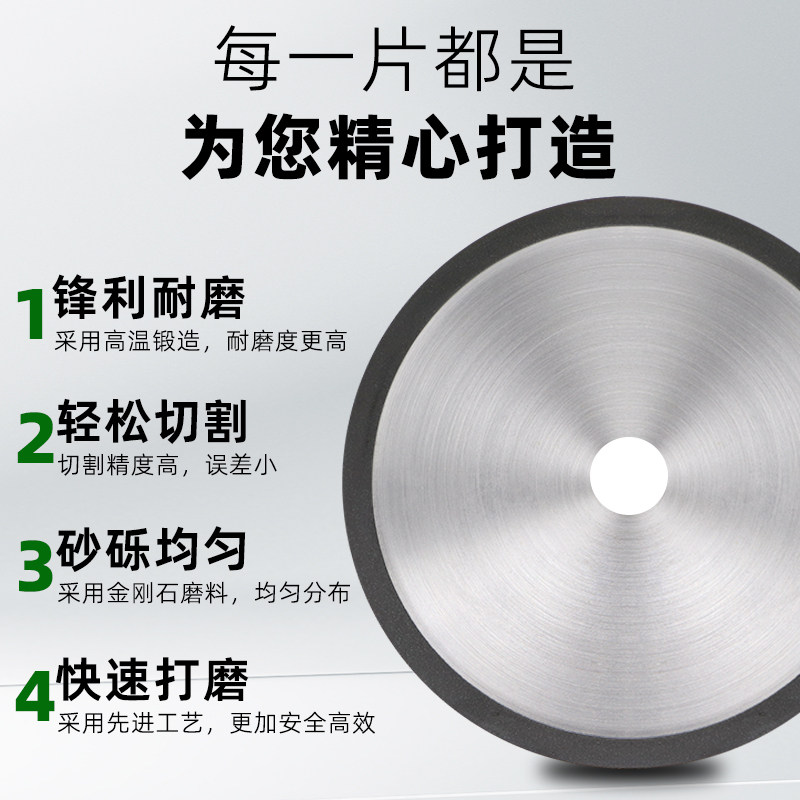 超薄树脂金刚石切割片石英高硼硅玻璃管锯片合金钨钢陶瓷棒料切片,淘宝优惠券,粉丝福利购,淘宝优惠卷