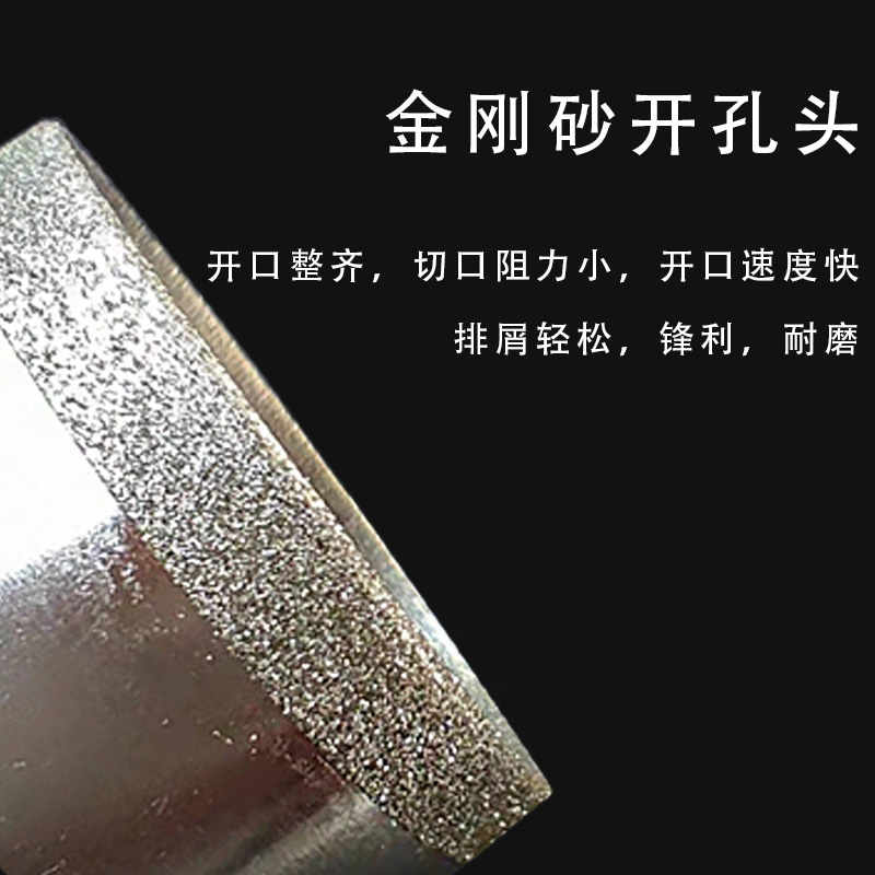 细砂玻璃开孔器玉石翡翠戒指金刚砂打眼工具琥珀佛珠修圆打孔钻头