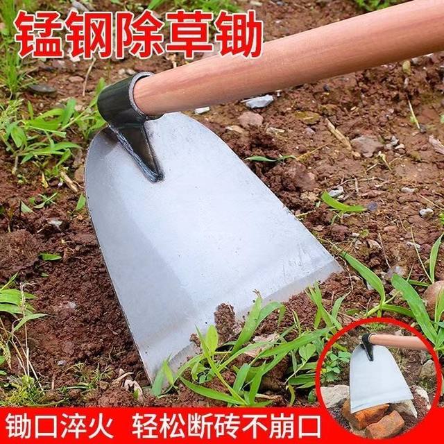German imported manganese steel weeding farm household hoe all steel weeding tool tool for deforestation and digging of soil