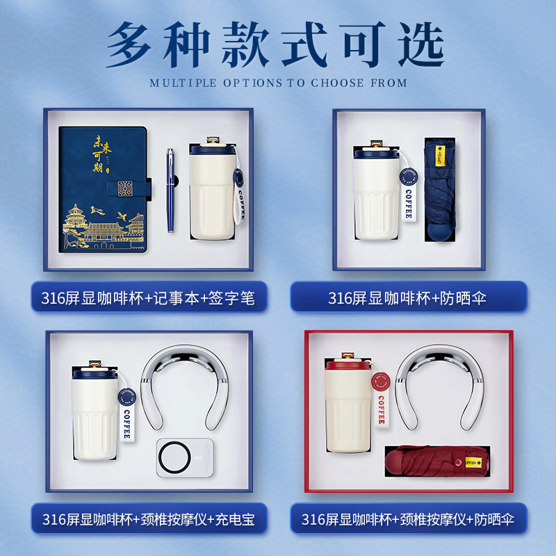 保温杯笔记本套装礼盒定制可印logo商务企业公司礼品定做送员工客户伴手礼高级感年会礼物文化宣传纪念品订制