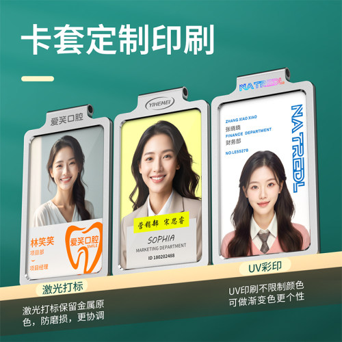 高端工作吊牌员工工牌创意工作牌胸卡胸牌定制工作证高级感挂牌 - 图1