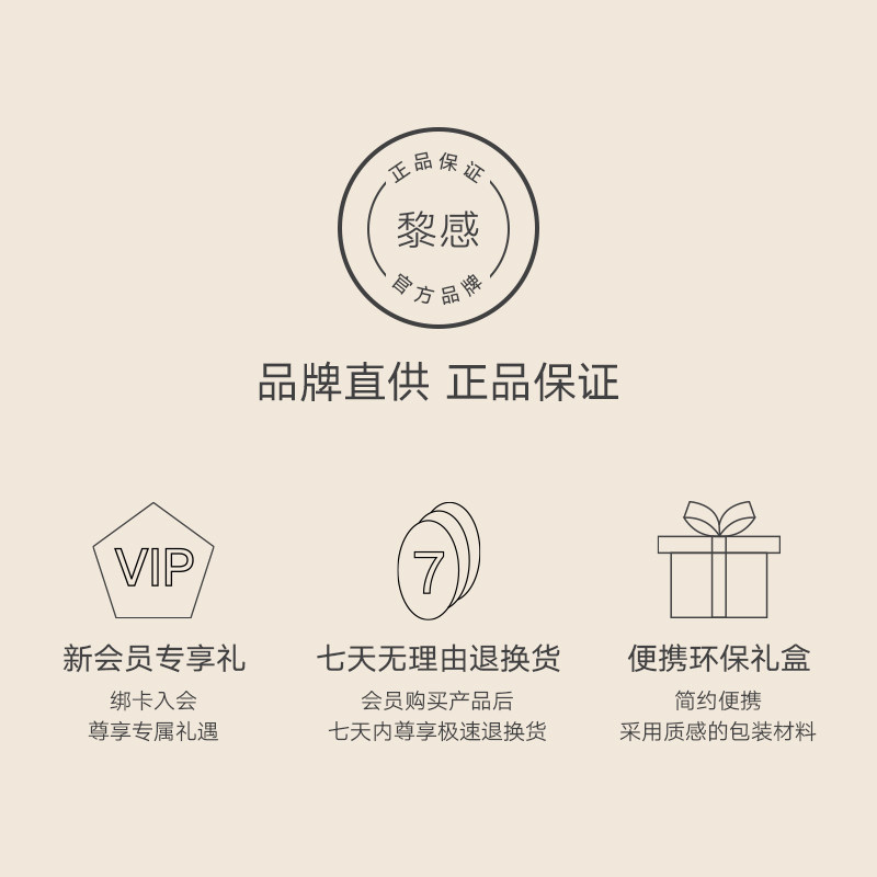 黎感安心敏感肌修护舒缓熬夜面膜 黎感个人护理涂抹面膜