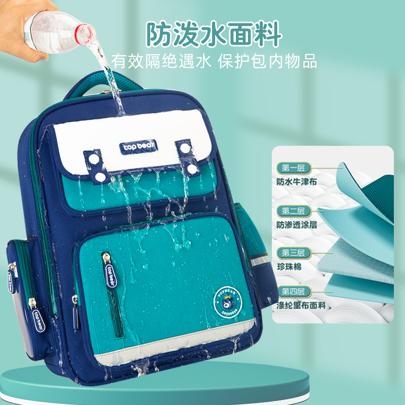 2022新款小学生男女孩护脊儿童书包 topbear书包