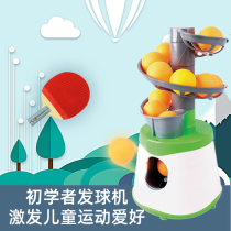 Table Tennis Serve Machine Children Practice Trainer Automatic Serve for Home Portable Fixed Trainer Accompanied