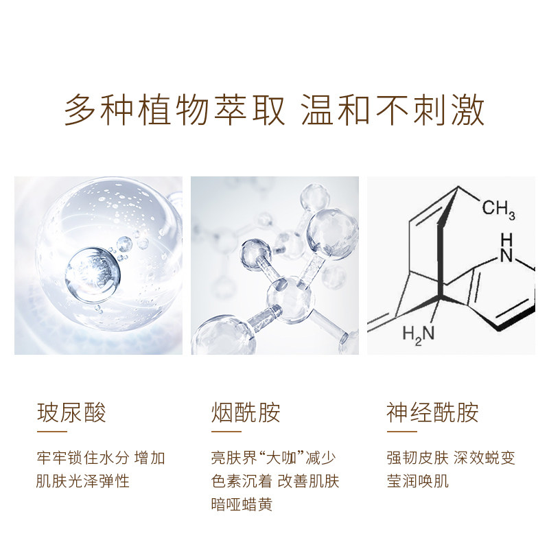 探戈舞步鎏金爆珠高光女润肤乳液 TangoSteps探戈舞步身体乳/霜