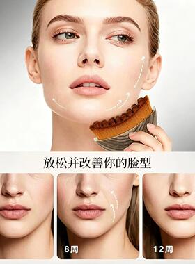 提拉紧致淋巴面部按摩刷