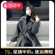 Grey Son Great Coat Woman 2024 Autumn Winter New Fur Coat Superior Sense Little Sub-han Höbbon Wind