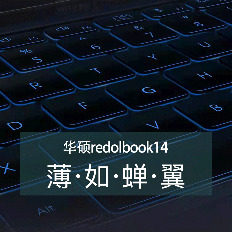 redmibookpro14键盘膜防尘套垫2021款redmibook14pro键盘膜屏幕保护贴膜14寸小米红米11代酷睿i7i5笔记本配件-图2