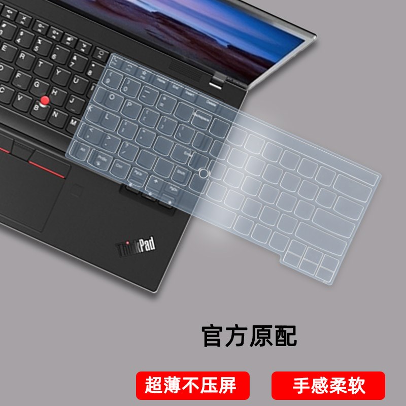 联想ThinkPad X1 carbon键盘膜X1C 2021笔记本Gen9保护套2019LTE版防尘罩2018防水2017垫2016键盘贴2020配件 - 图2