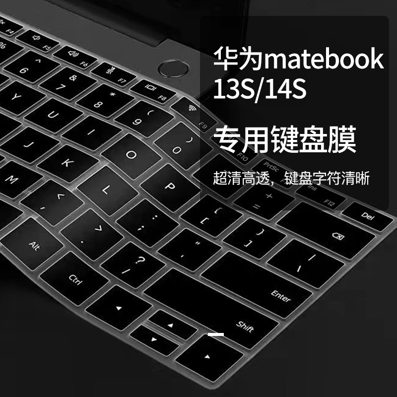 适用13寸华为笔记本MateBook 13 2021款键盘膜11代酷睿i5i7按键套防尘垫WRTD-WFH9/WFE9电脑屏幕保护贴膜全屏-图2