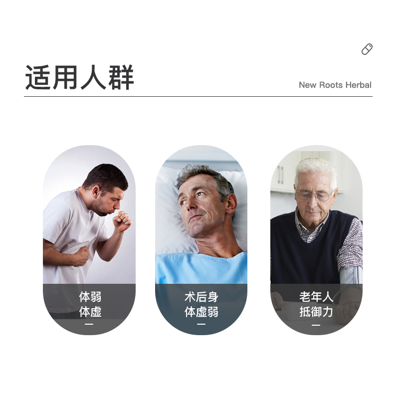 Newroots舞茸灰树花多糖提取物胶囊60粒