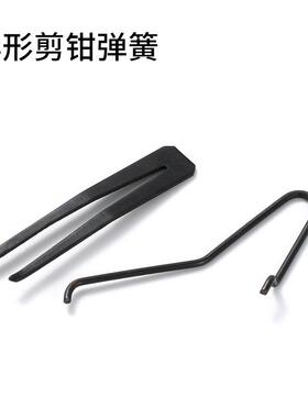 弹簧 电子剪钳5寸6寸斜口平口尖此水口170迷你水口钳的弹簧 配件