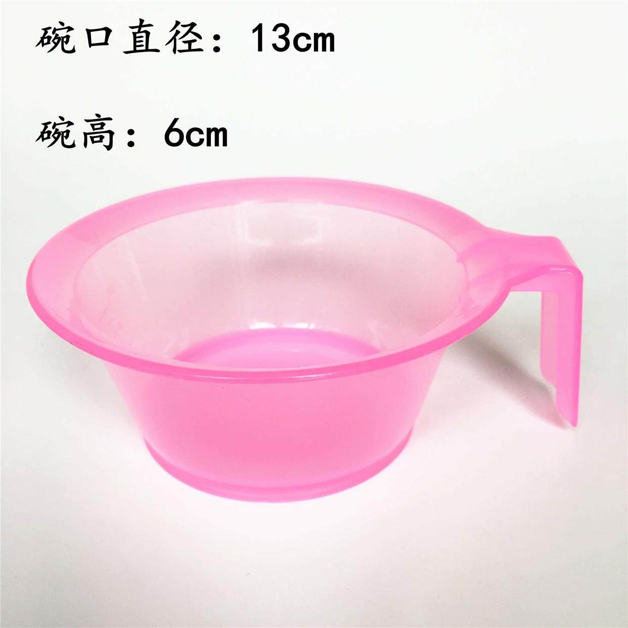 DIY工具 碗发膜倒膜焗油膏染发剂专 用工具 碗梳子美发用品套装,淘宝优惠券,粉丝福利购,淘宝优惠卷