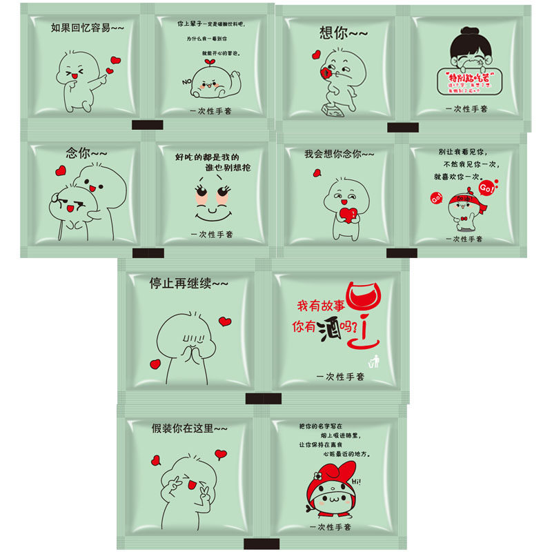 加厚一次性手套独立小包装餐饮食品龙虾披萨外卖吃货外卖定制logo