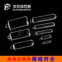 Semicircle quartz boat high temperature resistant and corrosion resistant tubular furnace boat round bottom flat bottom boat set to be transparent frosted anomalous boat