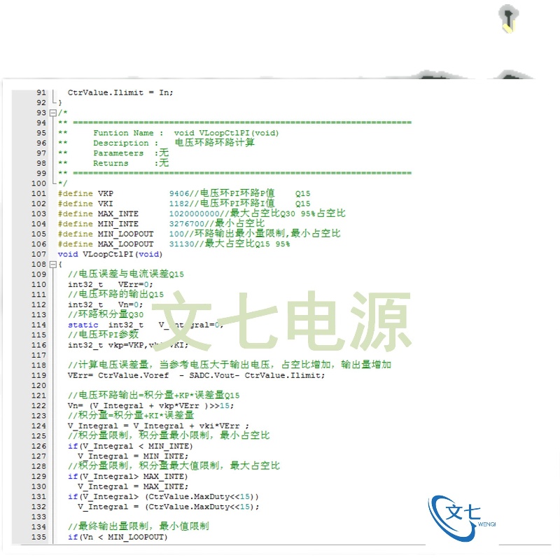 STM32数字控制同步Buck降压开关电源变换器开发板配套设计资料 - 图3