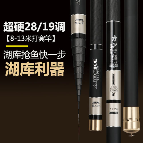 伽玛鲤打窝竿8/9/10/11/12/13米短节大炮杆超轻超硬传统手竿长节 - 图0