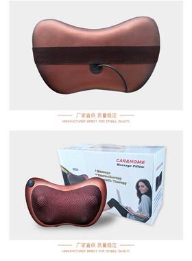 Electric Neck Massager Pillow Back Waist Massage 颈椎按摩枕