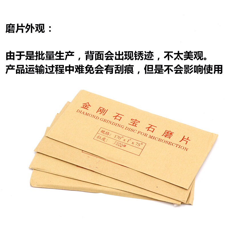 金刚砂长方形磨片金刚石磨盘篆刻磨刀工具砂轮片玉石印章打磨抛光 - 图3