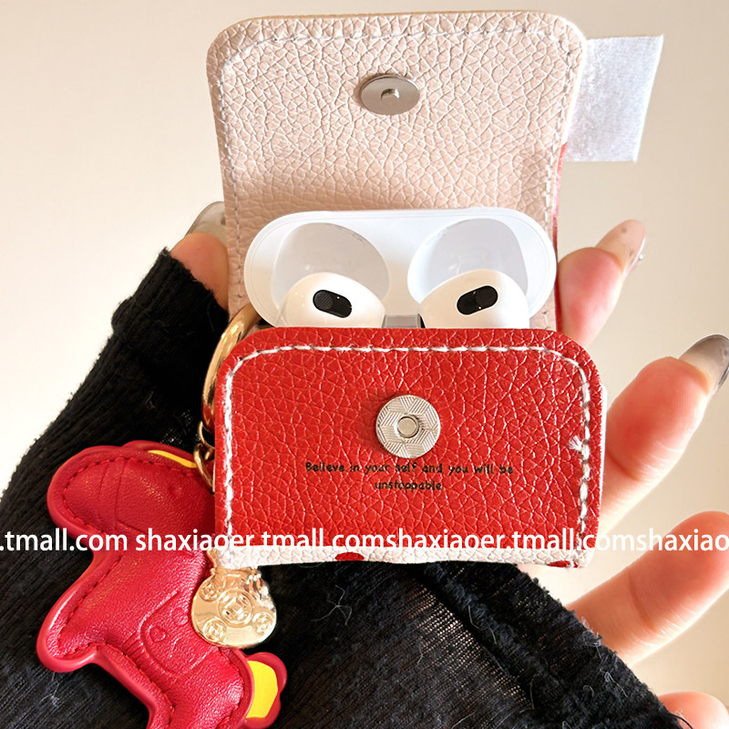 翻盖新年马上有钱适用airpods4保护壳airpodspro3保护套新款苹果耳机保护壳pro2耳机套女款二三4代耳机壳红色,淘宝优惠券,粉丝福利购,淘宝优惠卷