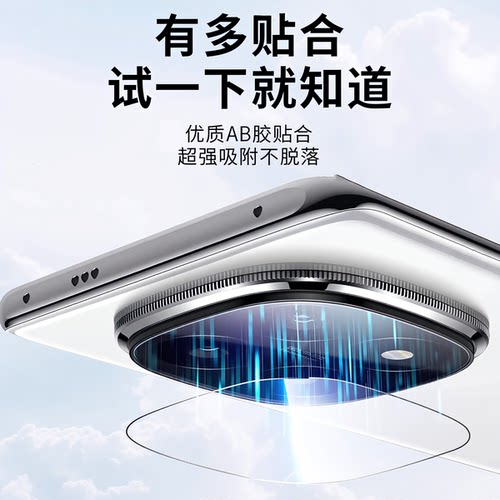 适用红米note15pro镜头膜note15pro+摄像头保护膜小米redmi Note15手机后置相机钢化膜全包镜头贴覆盖防摔por - 图3