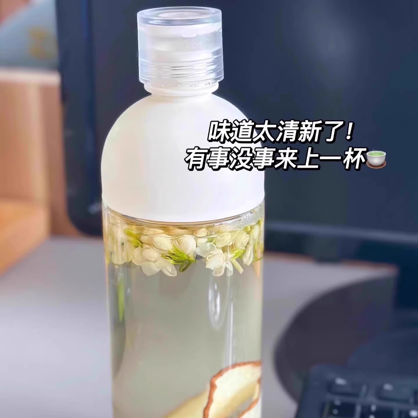 雪梨干茉莉花冰糖雪梨片适合女生喝的花茶茶包泡水冲冷泡饮品润燥