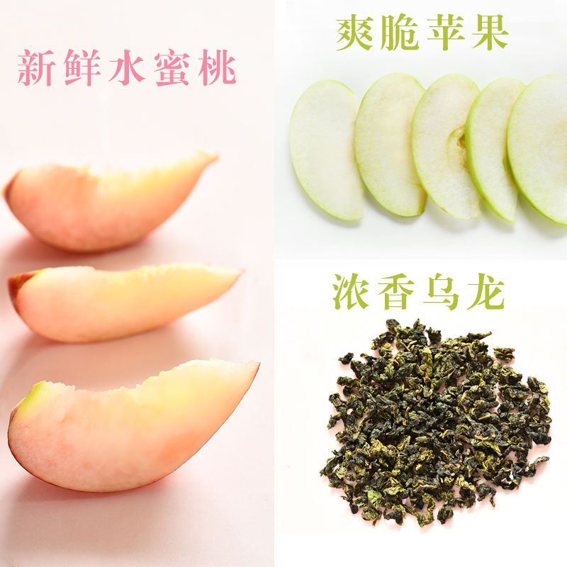 蜜桃乌龙茶青桔百香果茶冻干冷泡适合女生喝的水果茶冲泡饮品茶包-图2