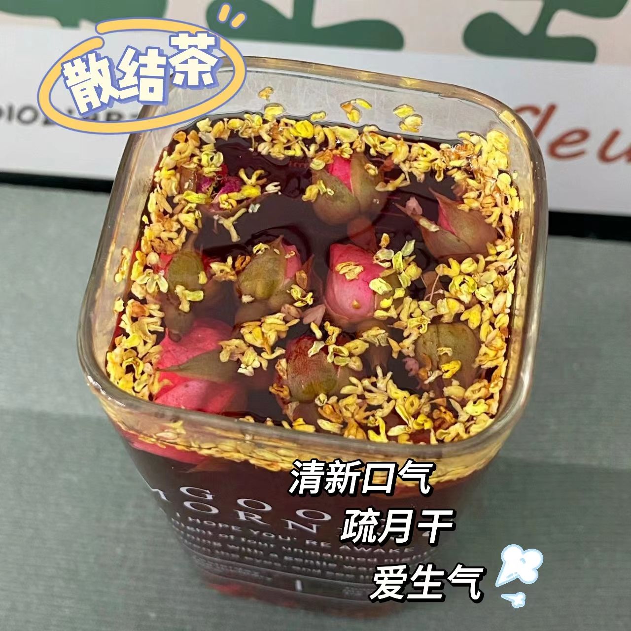 养颜三花茶桂花洛神花玫瑰饮免煮小包便携花茶女养生熬夜恢复茶包 - 图2