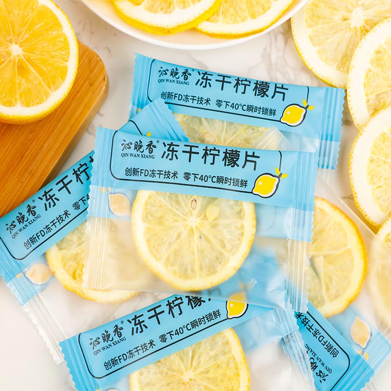 冻干柠檬片干泡水喝蜂蜜青桔百香果柠檬花茶茶包水果茶旗舰店茶叶