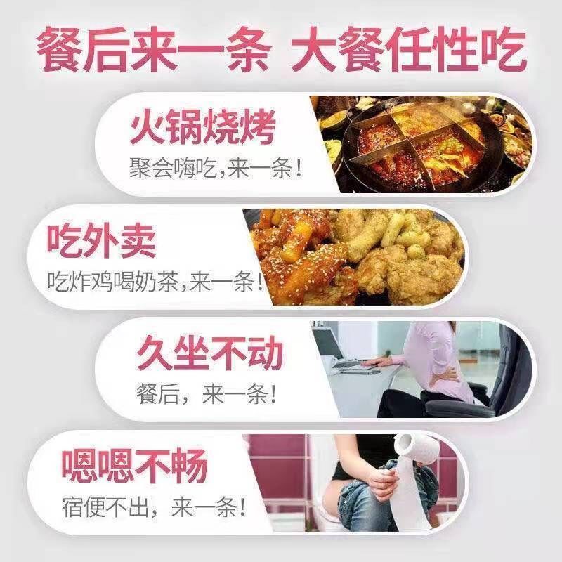  榕芝堂酵素