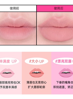 Amuse唇线笔防水持久裸色唇妆