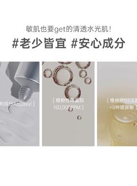 善自然水库角鲨烷补水面霜80ml