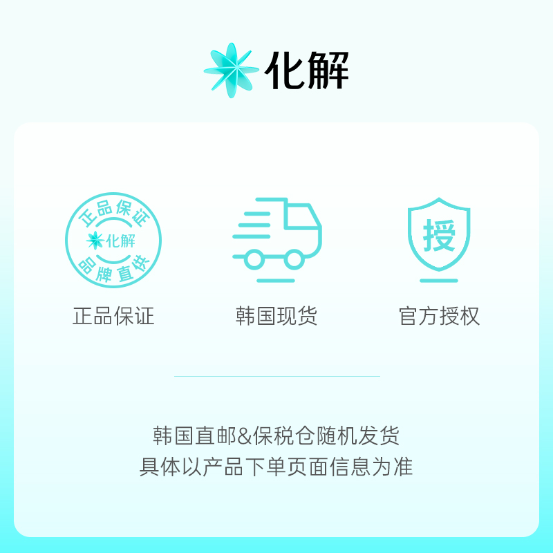 韩国化解丨Anua安宇安鱼腥草爽肤水77水滋润舒缓 oliveyoung推荐