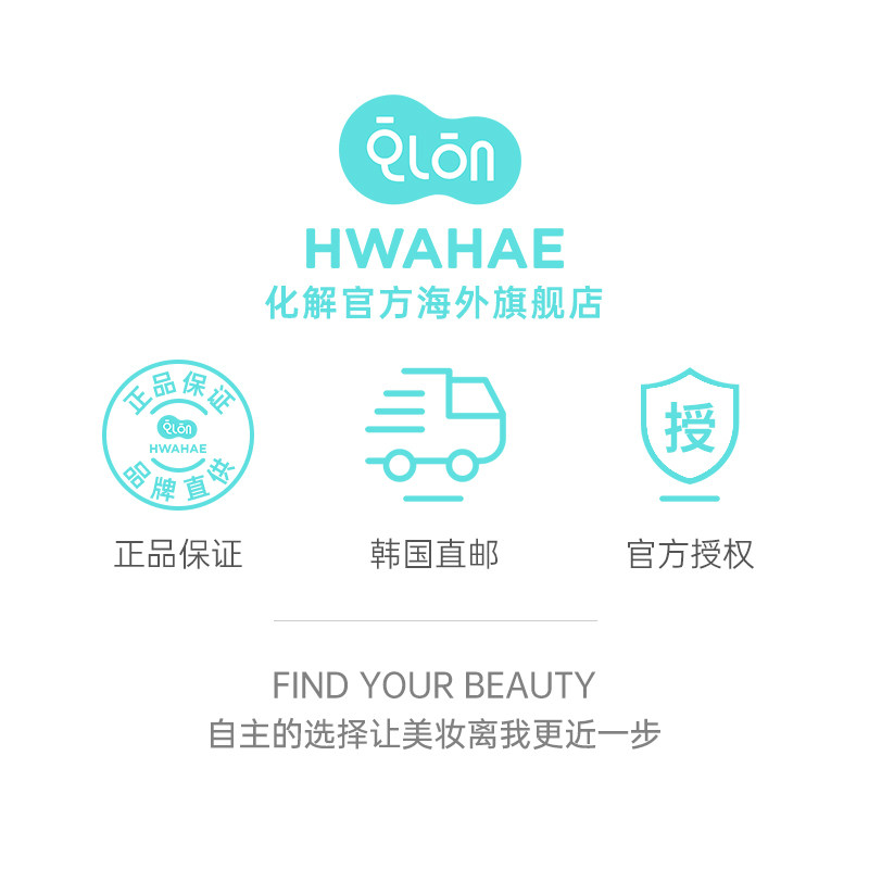 韩国化解官方dewytree自颜源露美白 HWAHAE海外防晒霜