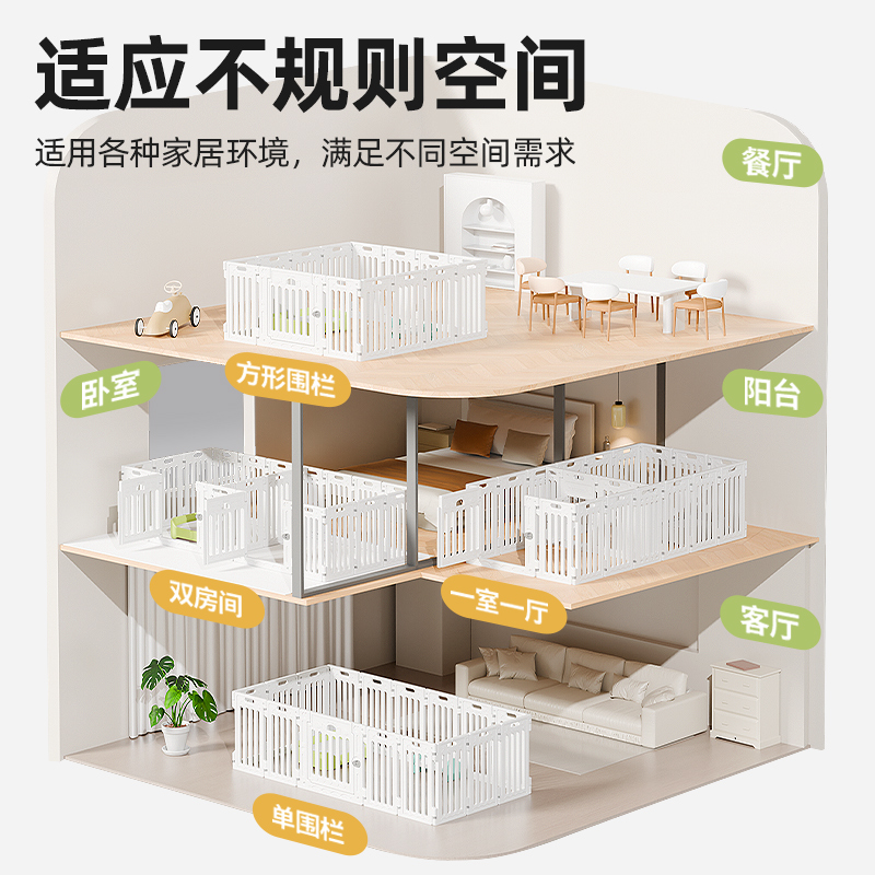 室内狗狗围栏宠物栅栏狗笼子狗窝柯基泰迪中型小型犬专用护栏围挡 - 图1