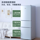 Первая энергоэффективность на уровне 丨 78 литров/218 литров из трех холодильных холодильников с открытыми дверями Домашние домохозяйственные малые энергии с двойной уголкой для электроэнергии холодильник