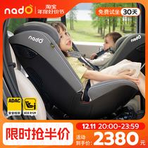 German nadO o12 child safety seat 0-12-year-old baby car with 360-degree rotary on-board baby