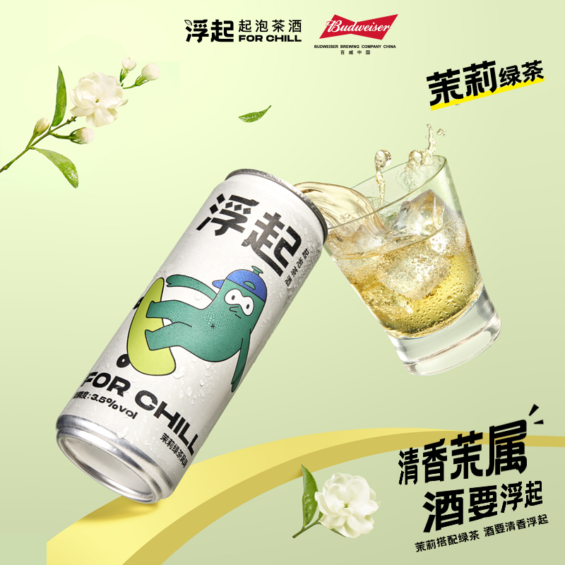 今日好价 0107