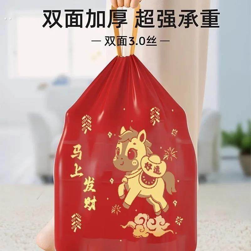 马上发财垃圾袋免撕家用一次性抽绳居家塑料袋大卷加大手提垃圾袋,淘宝优惠券,粉丝福利购,淘宝优惠卷