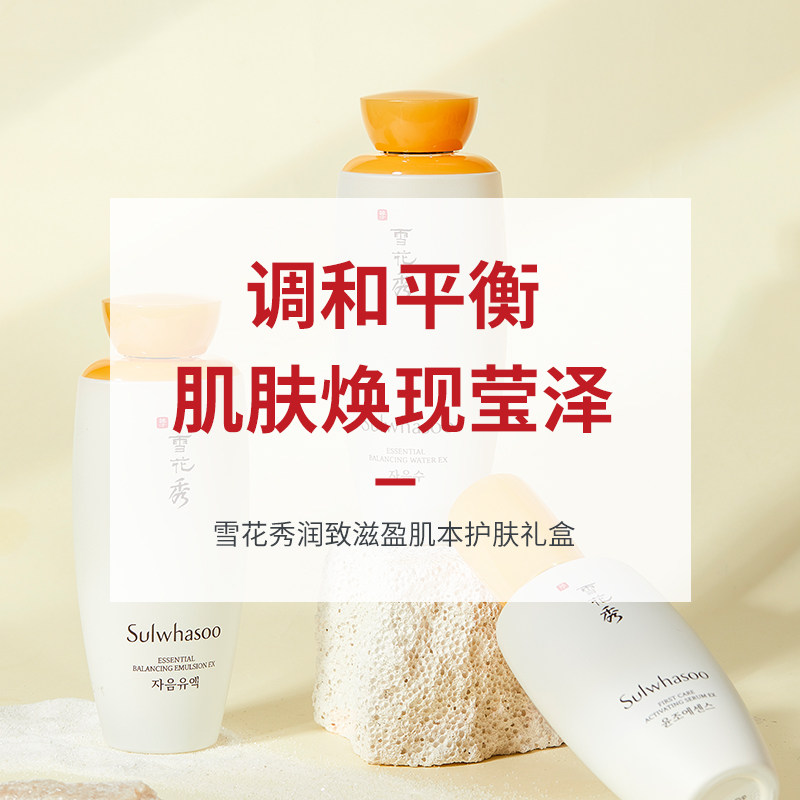  讨喜TakeHappy海外面部护理套装