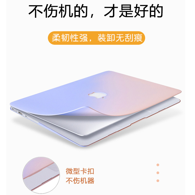 适用2022款苹果macbook Air/Pro M2保护壳A2338电脑A2337耐磨A2442笔记本A2485防摔13寸mac保护套 ...