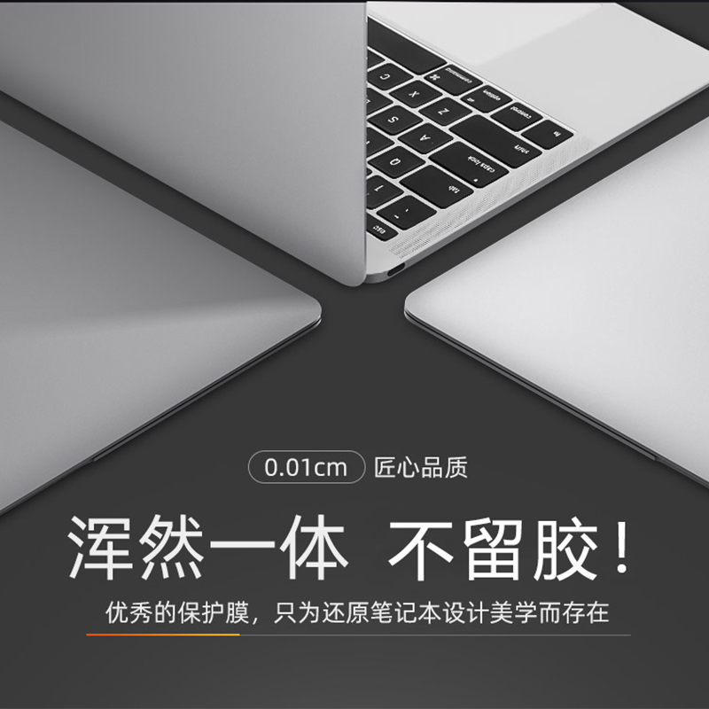 2023款联想Yoga 7i 14IRL8电脑贴纸Slim 7i Carbon笔记本贴膜Pro14s外壳Air14s炫彩纯色Yoga7 14acn6机身贴膜 - 图2