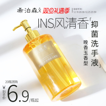 Large Bottled Bacteriostatic Hand Sanitizer Wholesale Night Fragrant Jade Type Home Adult Students Clean Mild Hand Stock Stock